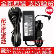 Original Dell Dell V5460 power supply 5560 V5470 5439 Power adapter 90W charger