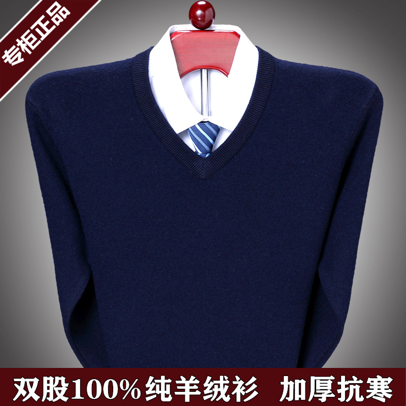 Ordos City Winter Men's Cashmere Sweater V-Neck 100% Pure Cashmere Heart-Shaped Neck Middle-Aged Large Size Thickened Wool Sweater