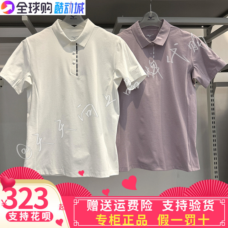 Mizuno/Mizuno Women's 2026 Summer Quick-Drying Sports Casual Lapel T-Shirt Polo Shirt Short-Sleeved K2Ca62A4 Mizuno/Mizuno Women's 2026 Summer Quick-Drying Sports Casual Lapel T-Shirt Polo Shirt Short-Sleeved K2Ca62A4