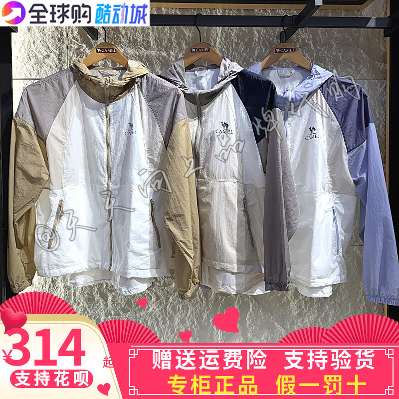 CAMEL 2025 Summer Women's Sports and Leisure Outdoor Sun Protection Windproof Thin Jacket H25Ma18138