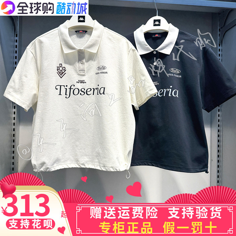 Kappa Back-To-Back Series Women's 2026 Summer Sports Casual Polo Collar Short-Sleeve T-Shirt K0G42Pd04