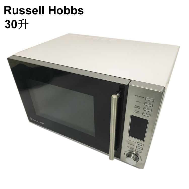 lò nướng Anh Russell Hobbs Khách sạn 30 lít dành riêng cho lò vi sóng mô hình máy tính carousel lò vi sóng xiaomi