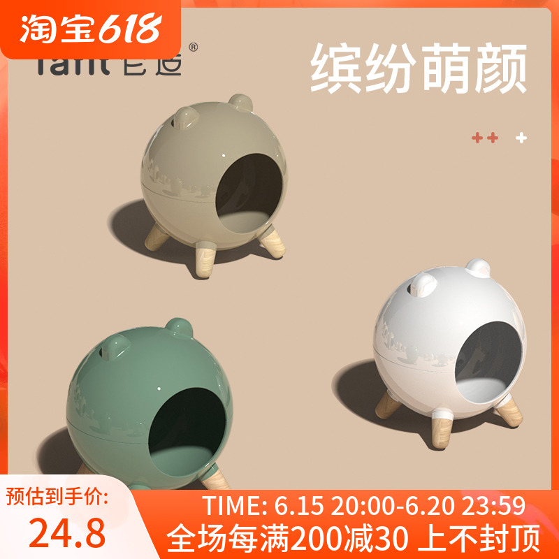 Its Habitable Rat Nest Shelter From House Acrylic Sleeping Room Golden Silk Bear Refuge From Nest Hut House Luding Chicken Building Supplies