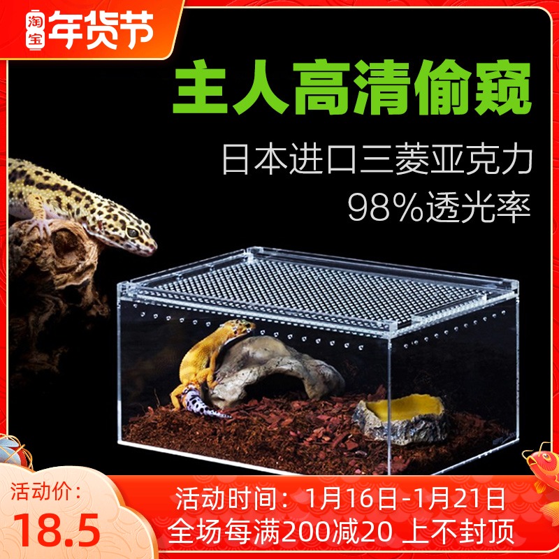 New pet acrylic breeding box crawling pet horned frog shougong snail mantis mantis grasshopper cage transparent reptile landscape box