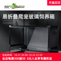 New pet reptizoo climbing pet glass terrarium easy folding chameleon lizard turtle glass climbing tank