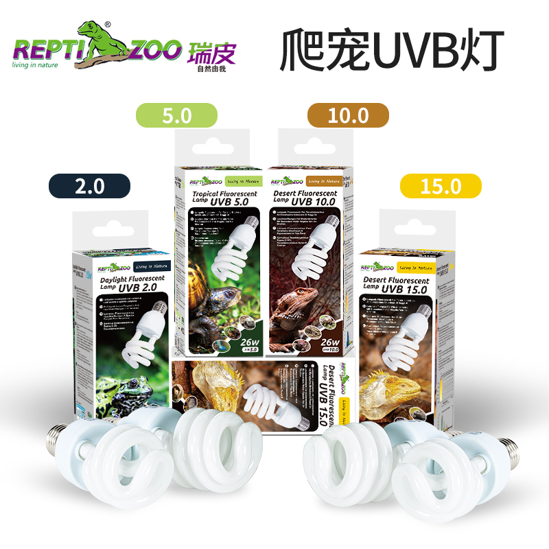 New pet climbing pet UVB bulb Turtle back light supplement calcium lizard chameleon Reptile 10.0 lamp tube 5.0
