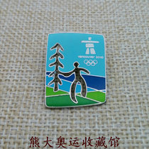 2010 Vancouver Winter Olympics exquisite hollow badge Winter Olympics Canadian mascot combination badge