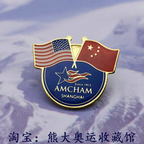 American Chamber of Commerce Badge China American Business Trade Badge Shanghai American Chamber of Commerce Member Medal