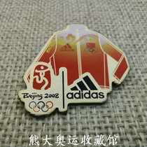 Lenovo Birds Nest Water Cube badge Beijing Olympic Games Xiangyun Theater badge CCTV five-ring badge volunteer