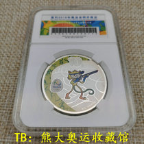 Olympic Sports Sterling Silver medallion Shooting Equestrian Sailing Triathlon Volleyball emblem Torch