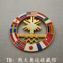 Utah First Family-Dinosaur Luminous Olympic Delegation Head Meeting Music Symbol Guxi badge