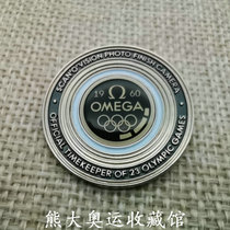 Sponsor Omega Innsbruck Rome Olympics Moscow Olympic badge Olympic spirit