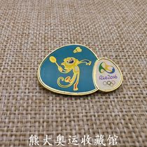 Olympic running event badge badminton rugby beach volleyball golf Rhythmic Gymnastics badge