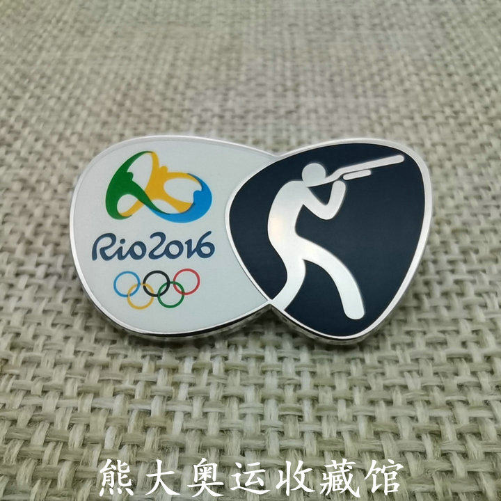 Archery Moving Target Badge Judo Badge Equestrian Beyond Equestrian Obstacle Equestrian Dressage Badge