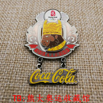 2008 Beijing Olympic Games 12 Zodiac badge series orangutan Prince series double three-dimensional limited edition