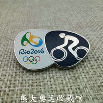 2016 Rio Olympic Games sports badge Modern Pentathlon Taekwondo water polo volleyball bike