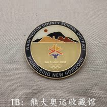 Open up new horizons-Salt Lake City School District Washington-Visual Courage Industry Salt Lake City Club Tricolor Emblem