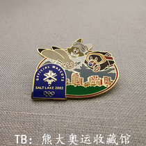  Dating Olympic ready to go Mascot Sled car Salt Lake City Winter Olympics mascot