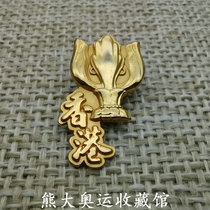 Hong Kong and Paralympic Badge athletes exchange badges India Bangalore Hong Kong delegation