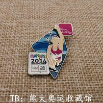 2014 Nanjing Youth Olympic Games 3D Three-Dimensional Hollow ancient tin badge swimming diving can rotate exquisite badge