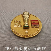 2010 South Africa World Cup champion Spain team three-dimensional gold badge to witness the 2018 Russian World Cup