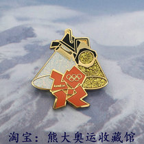 London Olympics West End Theater Badge Music Culture Symbol Badge Stage Lights Must See Logo etc