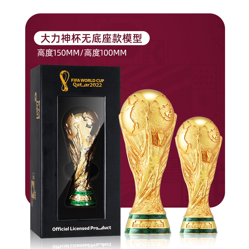 2022 Qatar World Cup Grand Cup trophy for the gift box 7 cm base 15 cm
