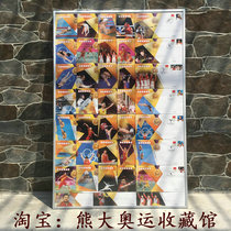 Beijing Olympic Games 10th Anniversary Badge Olympic Opening Ceremony 51 Gold Medal 100 Medal Champion