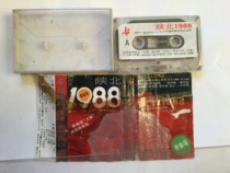 25) The old tape tape has been unpacked and has been auditioned for a selection of the best-selling earthy songs