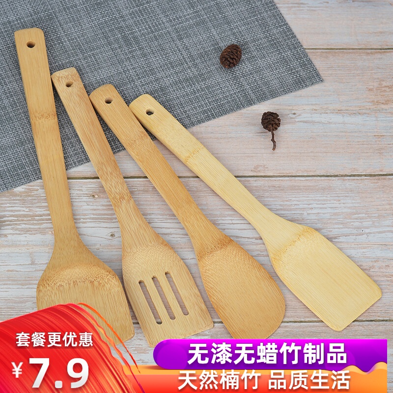 Fujian Bamboo Spatula, Unpainted and Unwaxed Bamboo Spatula, Slanted Spatula, Leak-Proof Spatula, Four-Piece Set of Bamboo Products, Chinese Spatula, Square Spatula