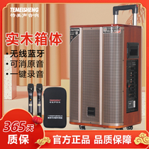 TMU Outdoor Portable Pull Rod Audio High Power Performance Heavy Bass Microphones Square Dance Live Speaker