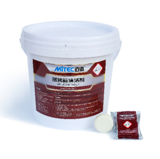 The Maidau MITEC universal steam oven cleaning sheet cleaning sheet suitable for LeChat cleaning drug ingots 100 sheet barrels