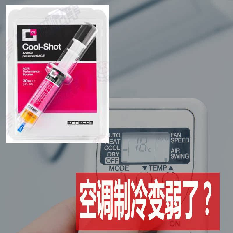 Italian ERRECOM air-conditioning cold storage refrigerator refrigeration system cooling agent to improve refrigeration efficiency