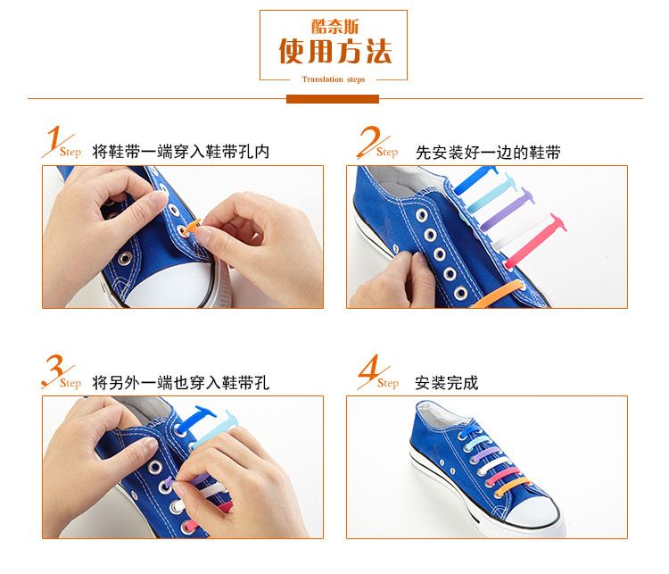 Hàn quốc coolnice không có khóa lười biếng ren màu rắn nhiều màu silicone stretch miễn phí tie thể thao giản dị ren phẳng dây giày tròn