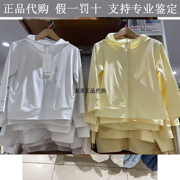 Uniqlo Children's Clothing for Boys and Girls 483716Airism Anti-Uv Zipper Hooded Cardigan Sun Protection Clothing