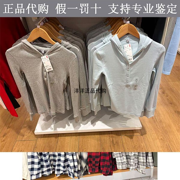 Ribbed Hooded T-Shirt/Long-Sleeved Uniqlo Women's Clothing 488298