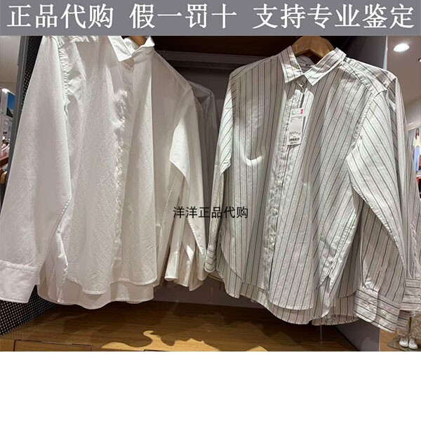 Cotton Long-Sleeved Uniqlo Women's Shirt 491294 491297