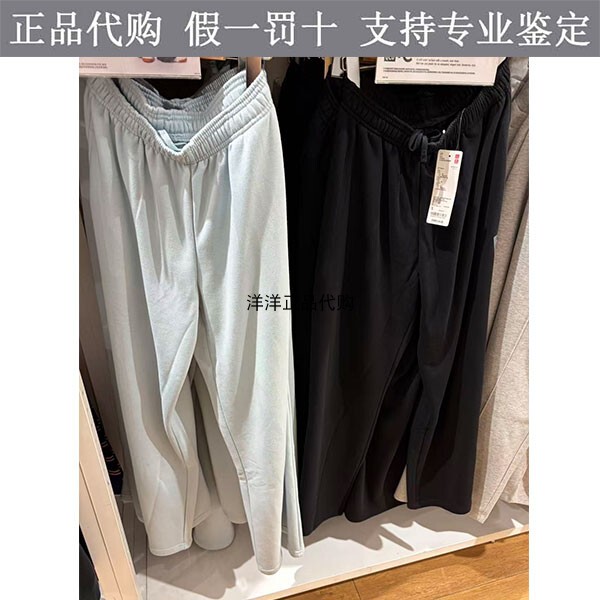 Sports Wide-Leg Pants Uniqlo Women's and Men's Clothing/Wide-Leg Pants 483282 487617
