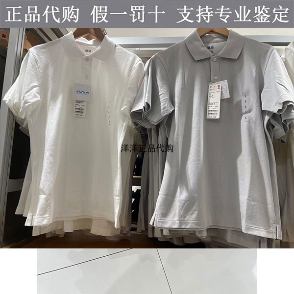 Uniqlo Cool Men's Airism Polo Shirt Business Short-Sleeved T-Shirt 482302 479724