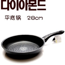 South Korea original imported cooking pot LH non-stick pan frying pan induction cooker open fire Universal