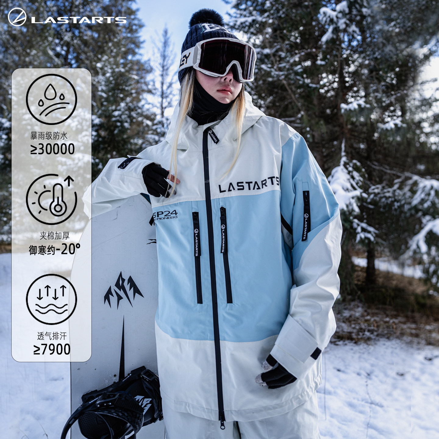 Лыжный костюм LASTARTS 3L hard shell из резины высокого давления, лыжный костюм для мужчин и женщин, выполненный в одном стиле, для увеличения водонепроницаемости одно- и двухместных лыжных костюмов Изображение 1