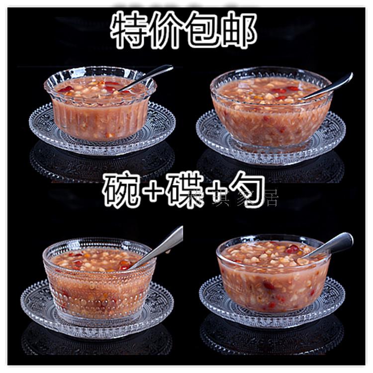 Daily special price glass bowls dessert bowls ice cream bowls size number bowls fruit salads cutlery sets creative Ikea