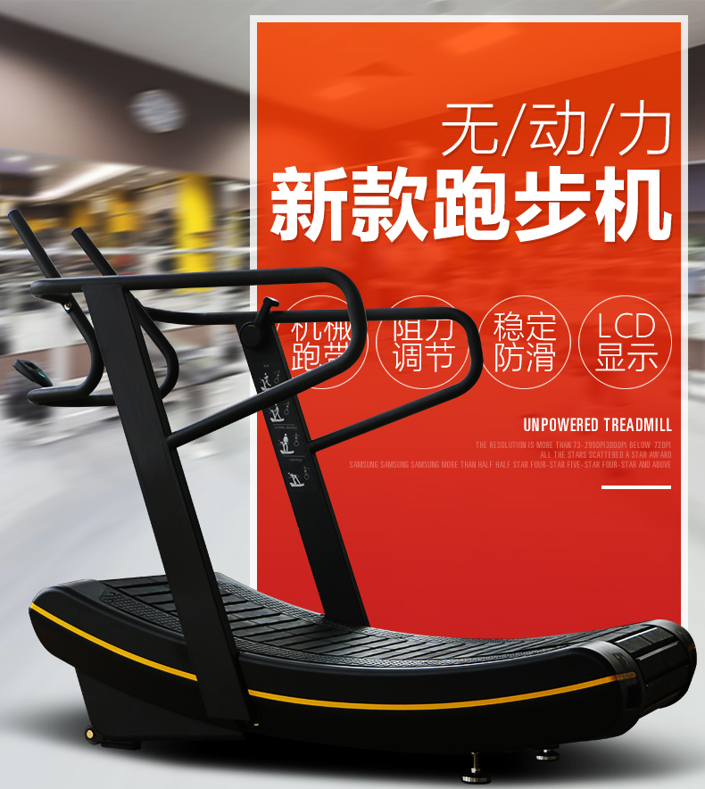 Sipai thương mại máy chạy bộ không có sức mạnh theo dõi lớn điều khiển từ cong điều chỉnh thiết bị thể dục - Máy chạy bộ / thiết bị tập luyện lớn máy đi bộ kingsport