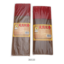Edges Xuan Xuan Natural Sunken Perfume bagged 500g Mei genuine incense Three Tibetan Incense Sandalwood sandalwood Fragrant Flowers