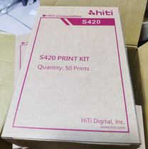 Chengyan S420 photo paper P3410 red box photo paper P3411 black box photo paper Yan printing paper
