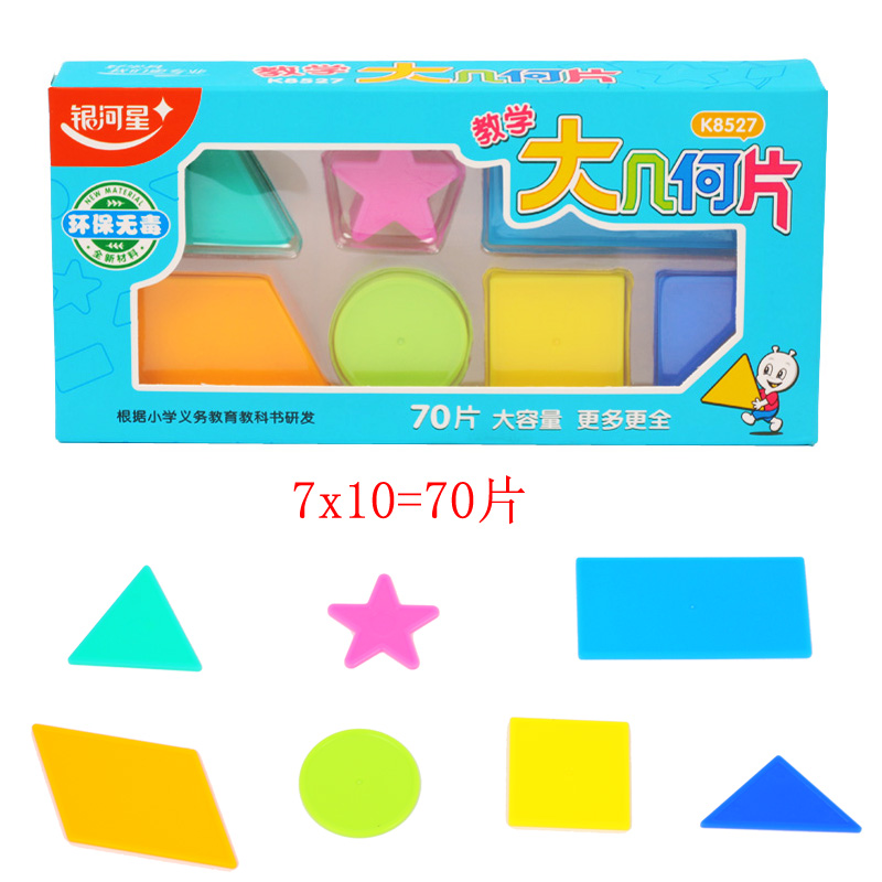 Galactic Stars K8527 Geometry 70 Sheet Elementary Students Cognitive Graphics Plane Mathematical Positive Square Round Five Star Triangle