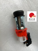 Audi C6A6L C5A6 Cigarette Lighter Assembly Front Row Rear Cigarette Lighter Special Car Cigarette Lighter