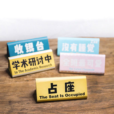 Occupy the seat pen bag funny student Korean version creative foldable glasses box Male storage stationery box Cash register counter animation