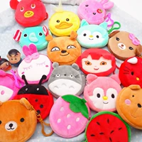 003a ví nhỏ ví nữ mini coin túi vải trái cây trẻ em hoạt hình dễ thương móc sang trọng - Túi bé / Ba lô / Hành lý ba lô