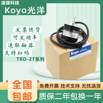 The encoder Koyo KOYOTRD-2T1000BF TRD-2T2000BF TRD-2T600BF original